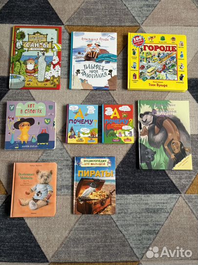 Книги детские