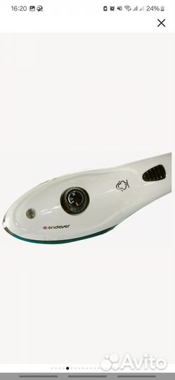 Гладильная система