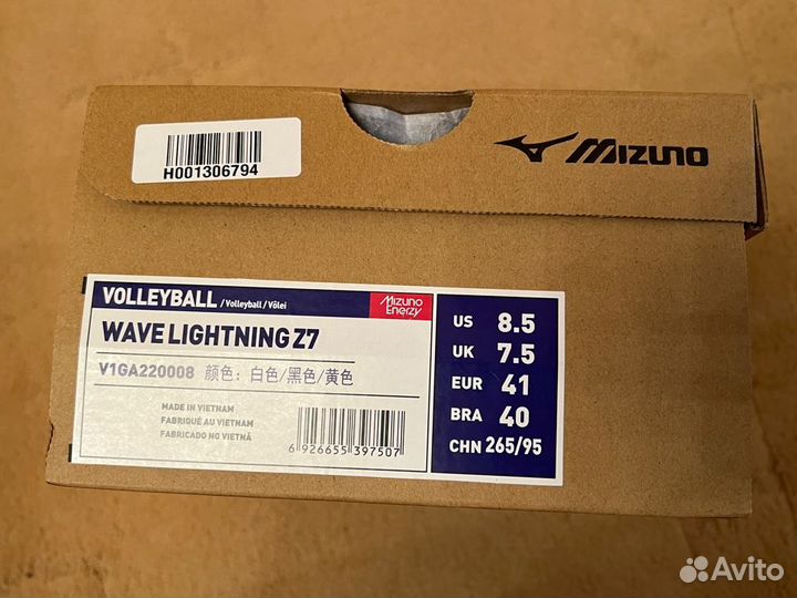 Кроссовки волейбольные Mizuno Wave Lightning Z7