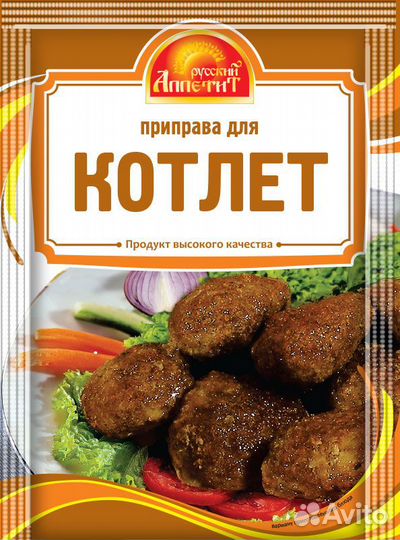 Приправы, мельницы, томатная паста, перец оптом