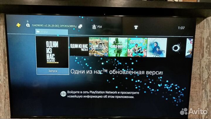 Sony PlayStation 4 PRO прошитая HEN 9.0