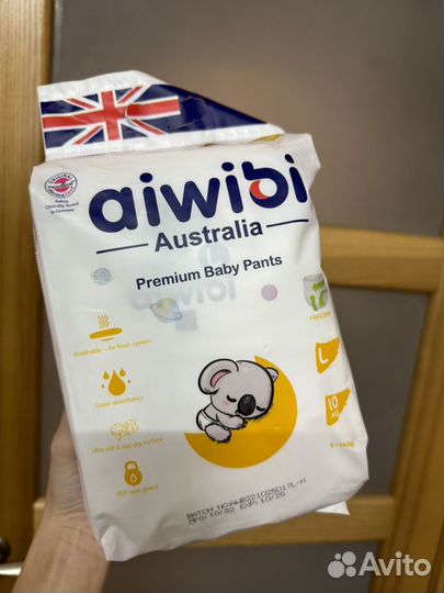 Подгузники-трусики новые разные