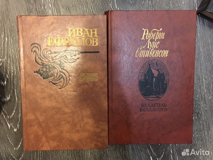 Дюма. Сенкевич. Стивенсон. Ефремов. О, Генри и др