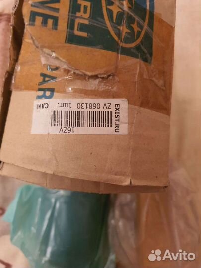 Шрус Subaru forester 2