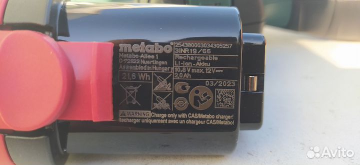 Шуруповерт