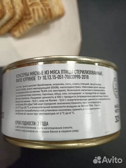 Филе куриное