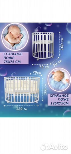 Детская кроватка трансформер с маятником