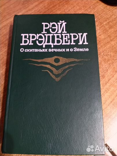 Книги фантастика новые
