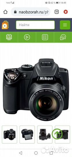 Фотоаппарат nikon coolpix p500