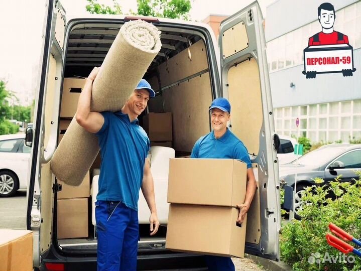 Переезды Грузчики