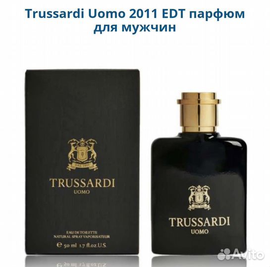 Trussardi Uomo 2011 мужской парфюм оригинал