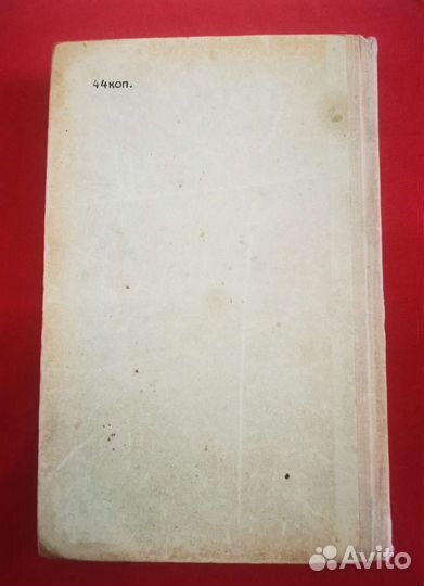 Грамматика английского языка 1965год