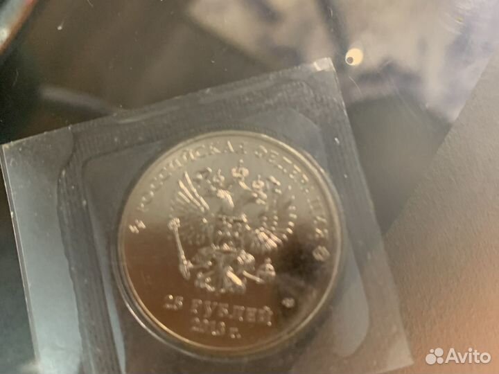 Монета сочи 2014 25 рублей