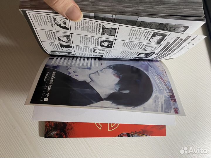 Книга токийский гуль