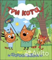 Детские фотоальбомы из серии 