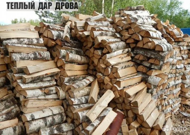 Дрова березовые осиновые ольховые