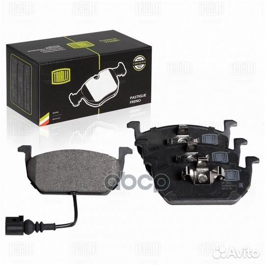 Колодки торм. диск. зад. для а/м Skoda Octavia