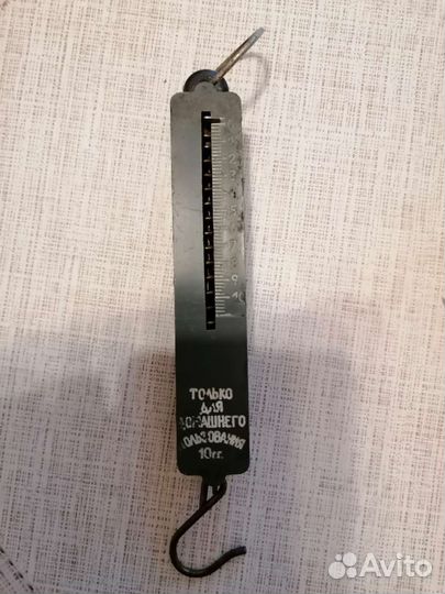 Бизмен времён СССР