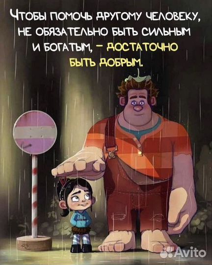 Ремонт детских велосипедов, скейтов, самокатов