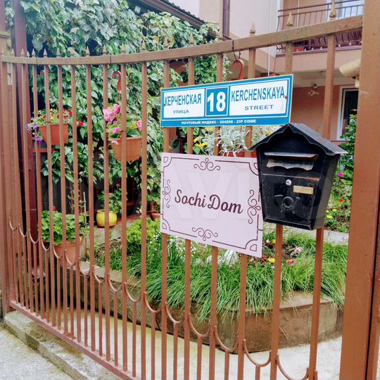 Комната 16 м², 2/4 эт.