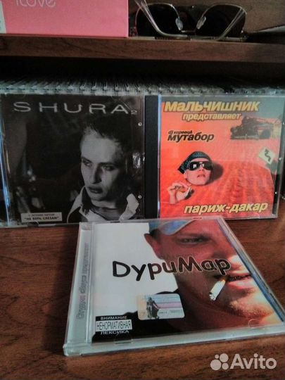 Музыка диски(CD)