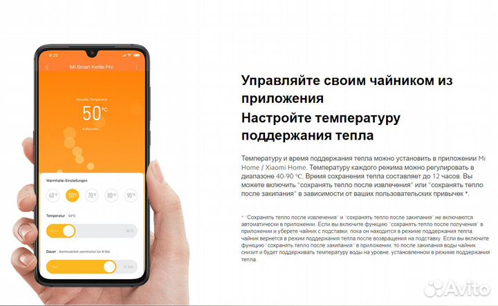 Умный чайник Xiaomi Mi Smart Kettle Pro Global