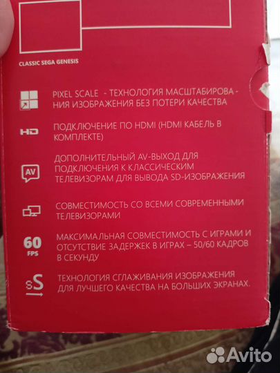 Sega приставка игровая 16 бит