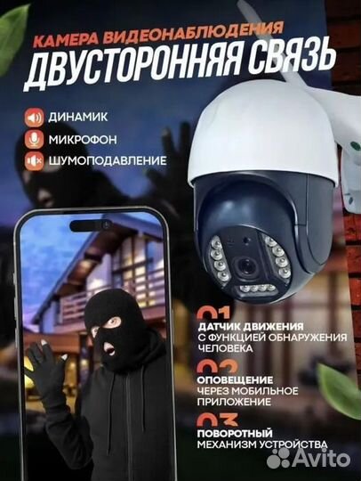 Беспроводная уличная поворотная IP камера 8mgp 4G