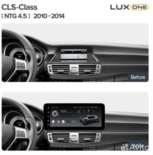 Магнитола Андроид LUXone Mercedes CLS class W218