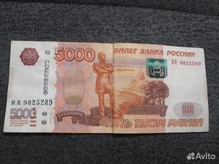 Купюра с красивым 