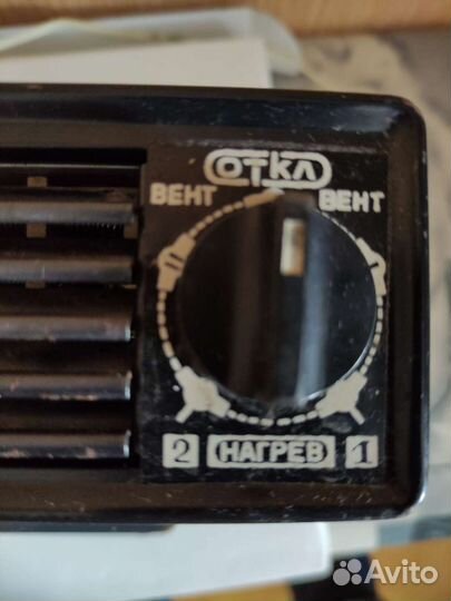 Тепловентилятор