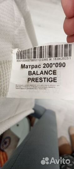 Матрас Аскона Balance Prestige90x200