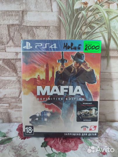 Диски на ps4 12