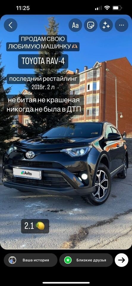 Toyota RAV4: фото владельца