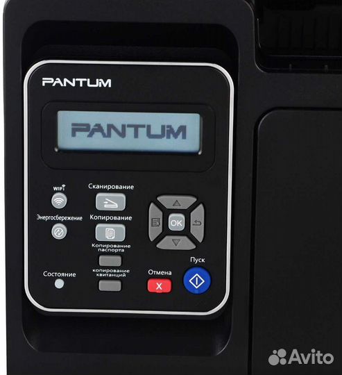Мфу Лазерное чб Pantum M6550NW