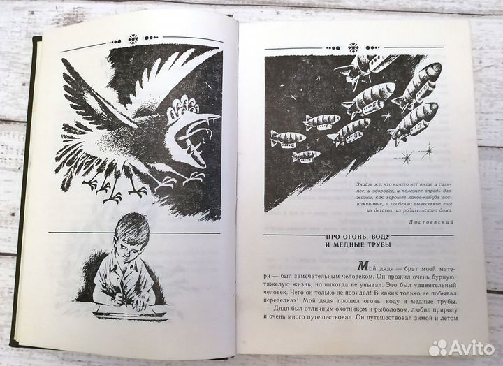 Детские книги СССР Юрий Коринец Избранное