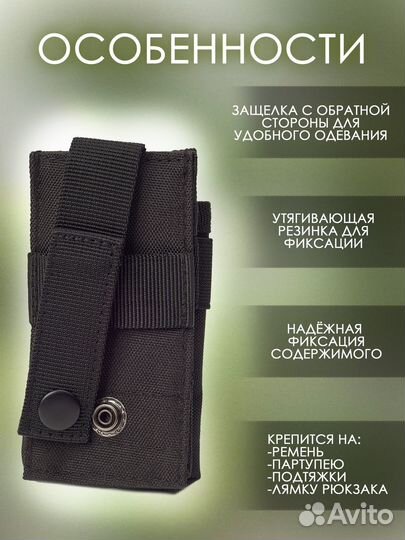 Чехол для складного ножа на ремень