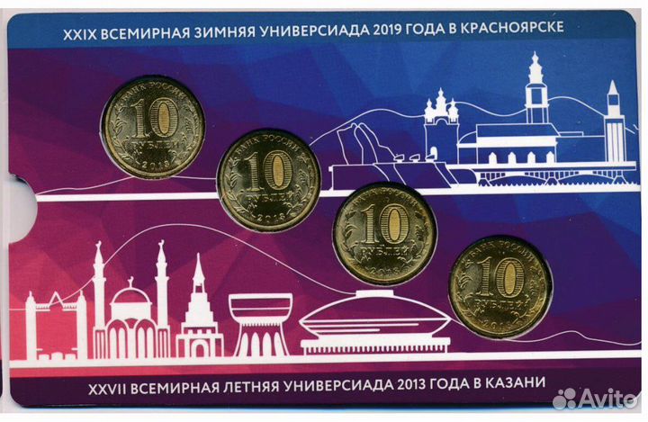 Граф.руб 2014г+жетон, 2 руб брак,10руб универсиады