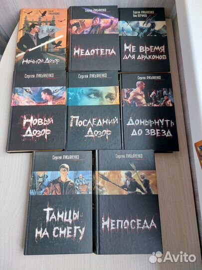 С. Лукьяненко, Гарри Гаррисон, Д. Глуховский