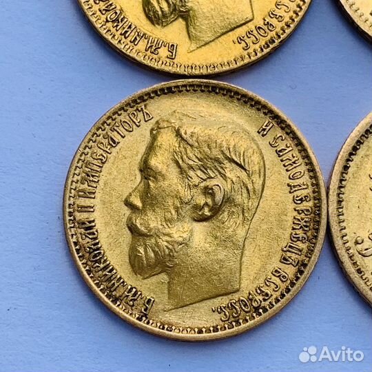 5 рублей 1898 год, 10 рублей 1899 года Николай II