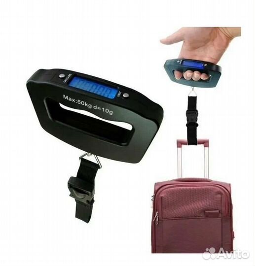 Безмен - весы электронные