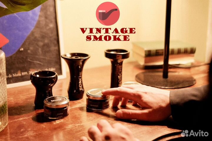 Vintage Smoke: откройте свой бизнес