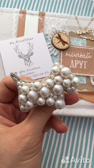 Брошь ручной работы