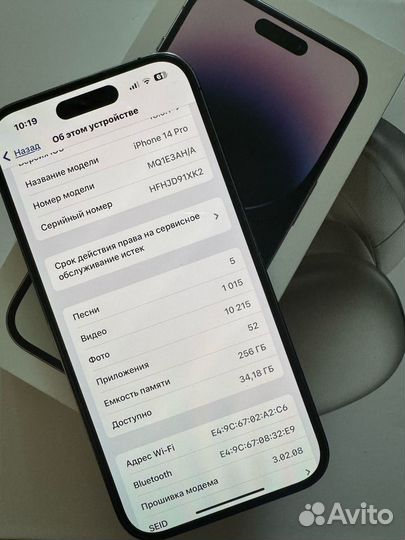 iPhone 14 Pro, 256 ГБ