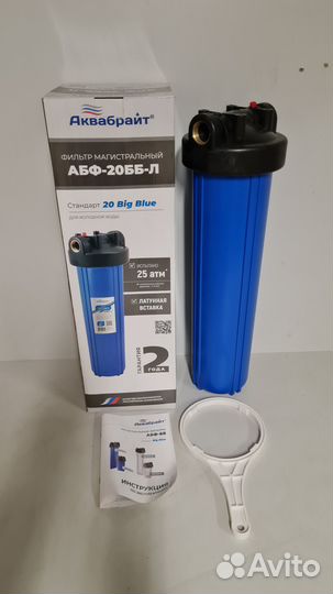 Фильтр магистральный Аквабрайт абф-20бб