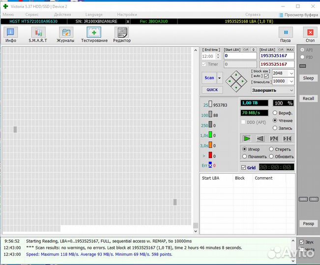 Жесткий диск 2,5'' на 1Tb