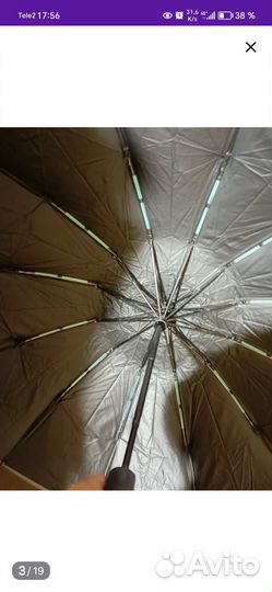 Зонт антиветер новый