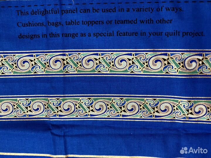 Шторы и др. Набор 300