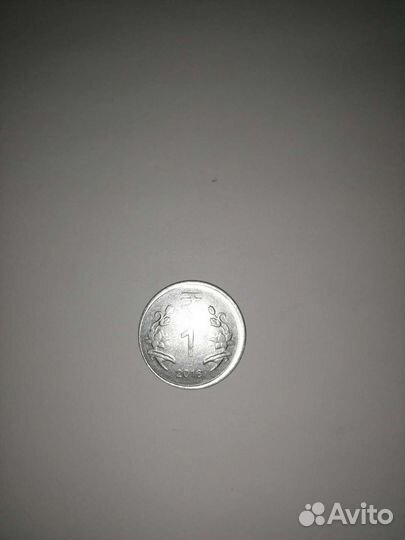 Монета Индия 1 рупия 2016год