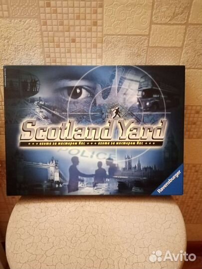 Настольная игра Скотланд Ярд